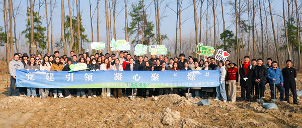 党建引领 凝心聚“绿” 共筑生态未来