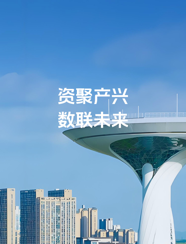 首页BANNER