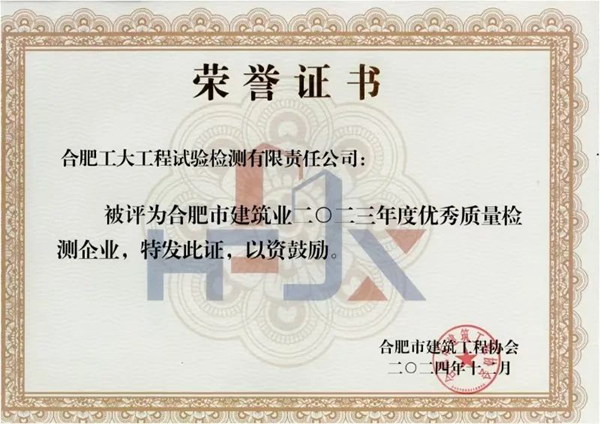 18新利LUCK官网(中国)股份有限公司